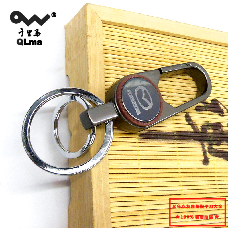 High-end car logo key chain waist hanging key chain Shangchao jewelry boutique department store wholesale qianrima 6758