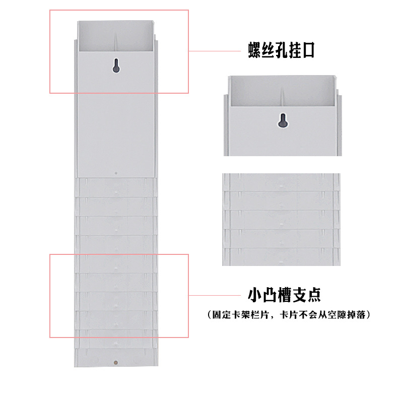10-bit attendance card holder retractable card holder paper card card holder clock attendance machine card holder material card holder