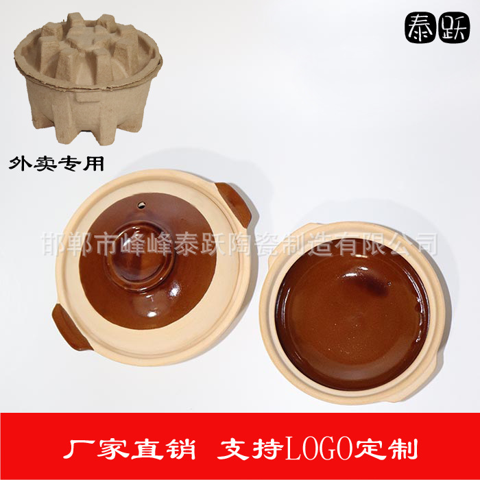 Кастрюля на вынос прямая поставка специальная одноразовая кастрюля для картофельного пюре глиняная кастрюля маленькая кастрюля маленького размера