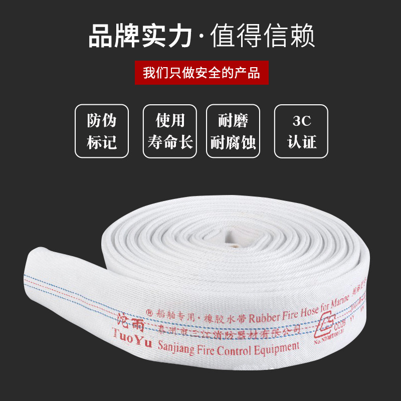 Tuoyu Marine rubber hose 13 type agricultural irrigation watering polyurethane hose with lined rubber fire hose