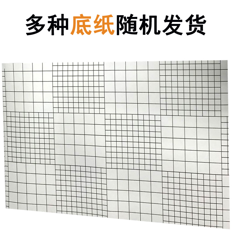 Body sticker A shell film notebook film transparent shell film reflective frosted protective film Bright second-hand Computer Film