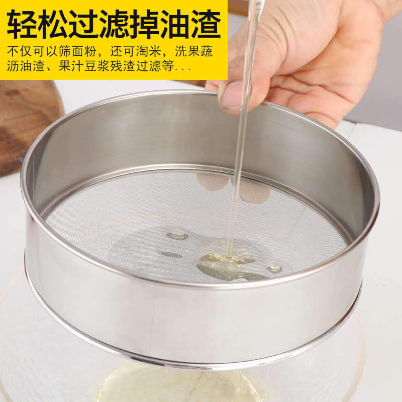 Flour Sieve 60 Mesh Thickened 304 Stainless Steel Sesame Powder Flour Sieve Baking Noodle House Handheld Fine Flour Sieve