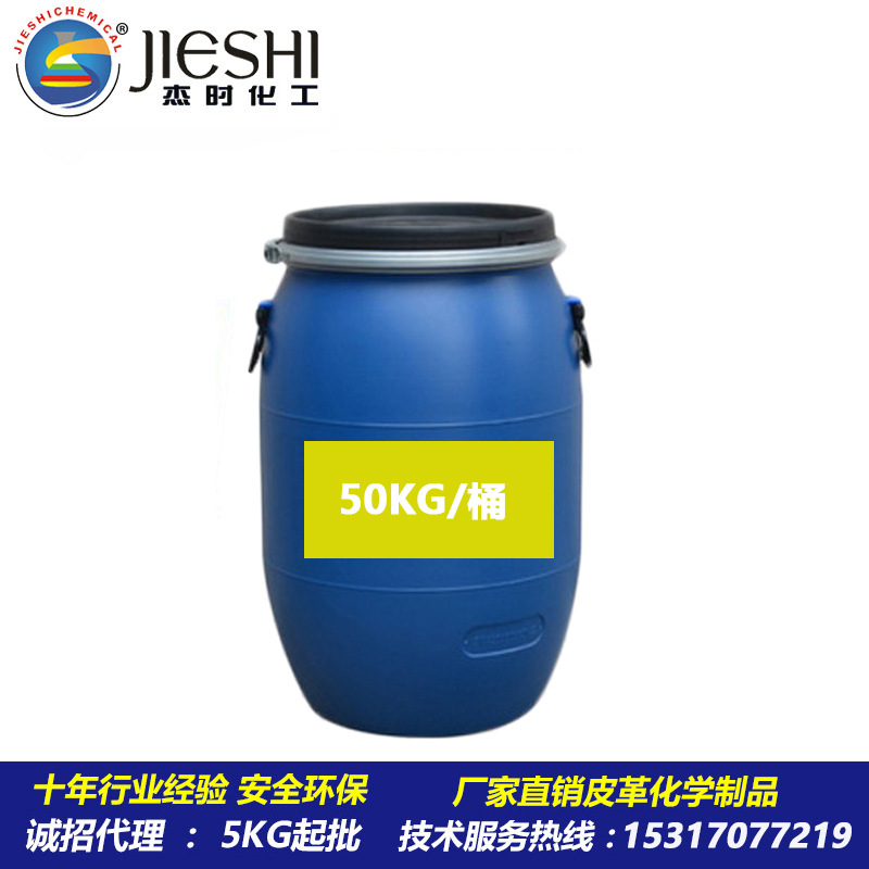 Factory wholesale mirror leather cleaner patent leather glossy cleaning mild leather cleaner 1805