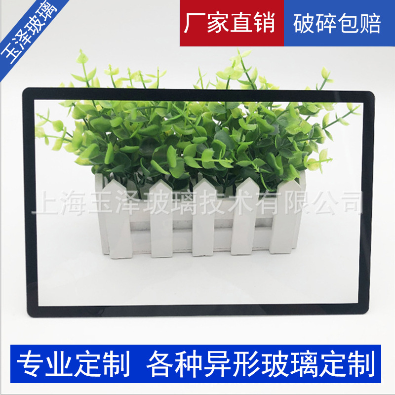 Стекло с высокой прозрачностью и защитой от отражений Ar закаленное стекло взрывозащитное анти-УФ теплоизоляционное