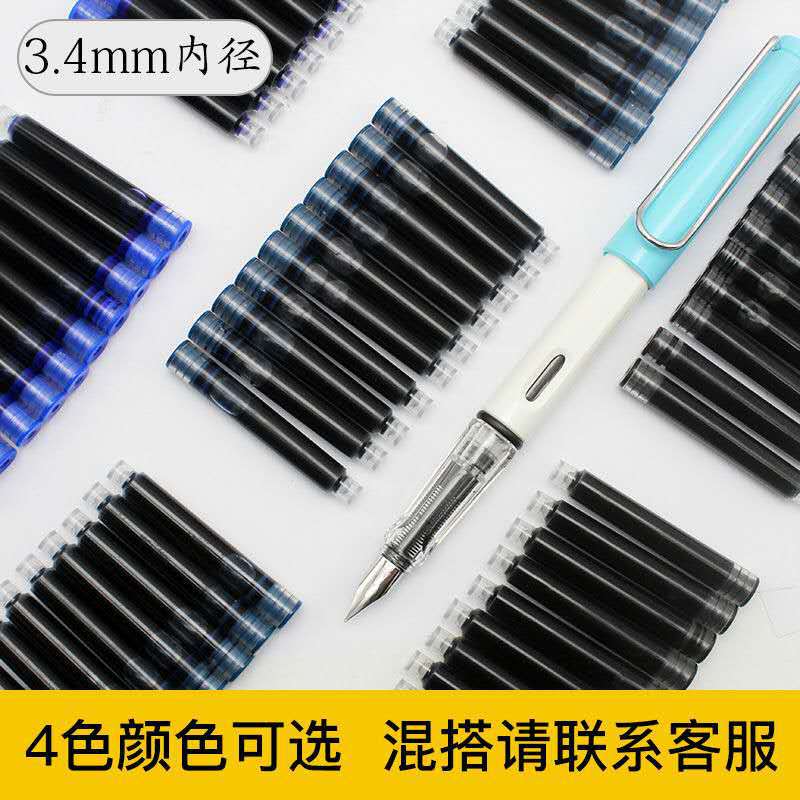 Student Fountain Pen Ink Bag Ink Gallbladder Student Ink Bag 3.42.6 Caliber Replaceable Ink Bag Wholesale