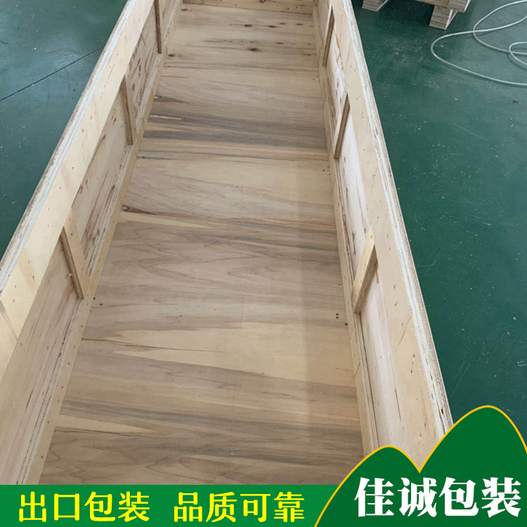 Jiangsu Taizhou Steel Belt Wooden Luggage Packaging Edge Removable Plywood Steel Belt Box Fumigation-free Export Wooden Box