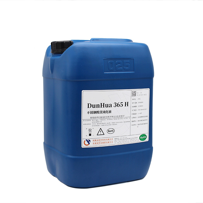 Passivated stainless steel welding spot pickling solution rapid formation of passivation film DH-365H