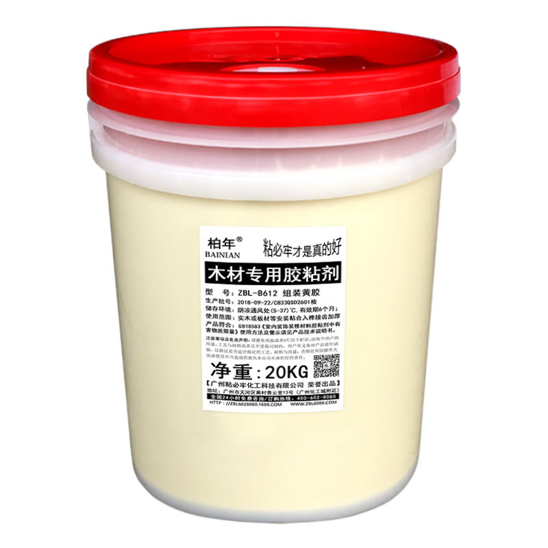 Factory wholesale woodworking assembly glue B620 yellow glue furniture wood assembly into the tenon joint tooth with high strength woodworking glue