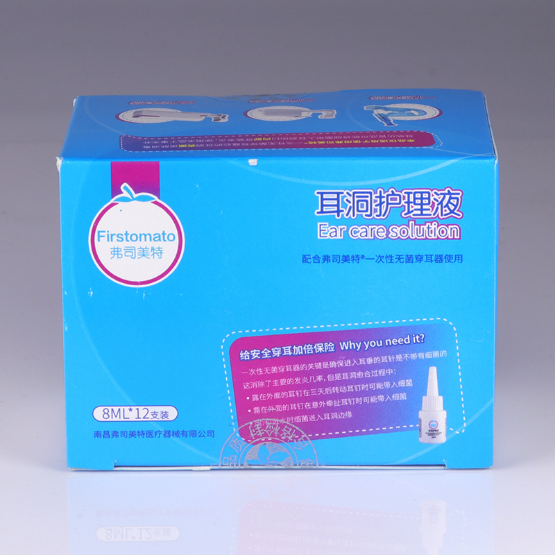 Fesmeter Disposable Ear Piercer Ear Nail Gun Special Care Solution for Ear Holing