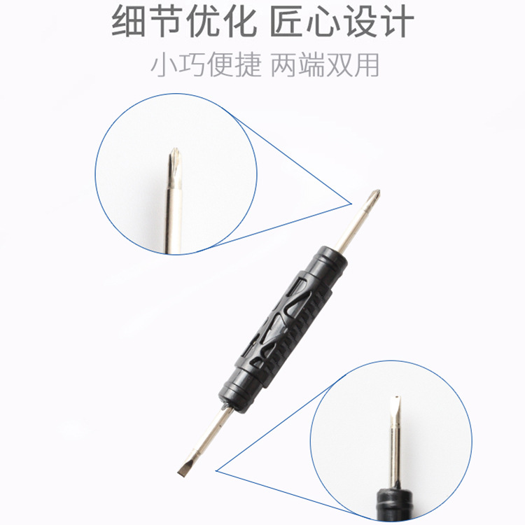 Glasses Screw Two-In-One Multi-Function Mobile Phone Watch Glasses Frame Repair Accessories Mini Small Cross Screw Starter