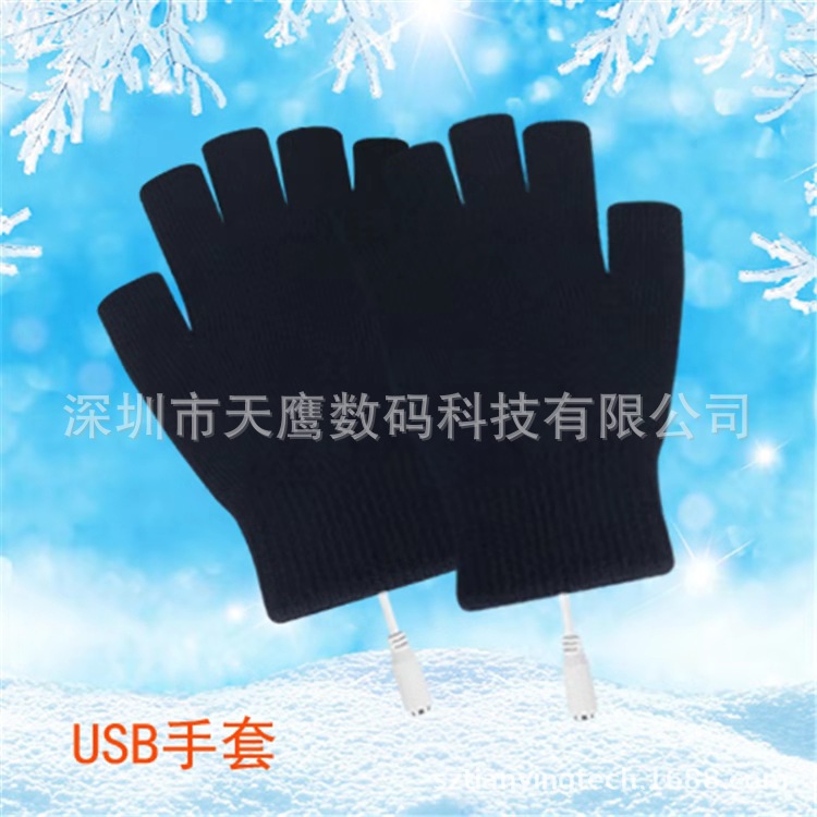 USB gloves USB warm gloves USB warm gloves usb gloves USB heating gloves