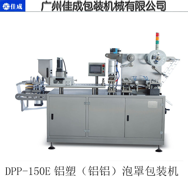 Автоматическая упаковочная машина для таблеток и капсул, плоский тип алюминиевых пластиковых блистеров