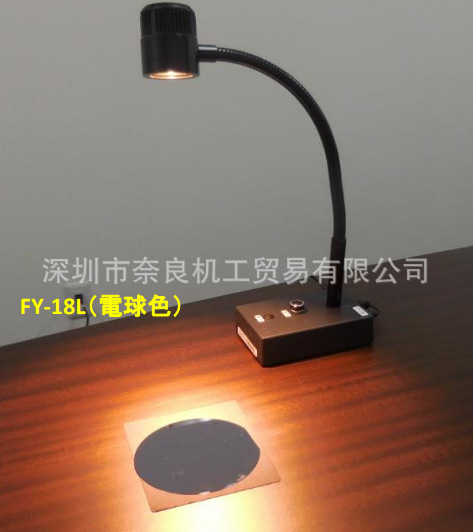 Япония Funatech Зеленый Свет FY-18LH Торговля