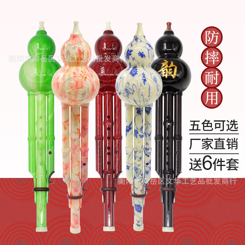 Флейта-горлянка из бакелита, музыкальный инструмент для начинающих, двойная тональность, резиновая флейта