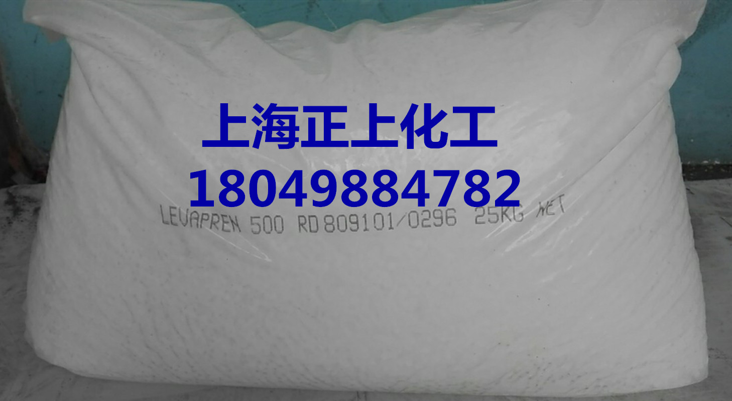 Shanghai Sales Lanxess Yeh Hua Ping Evm500 Rubber