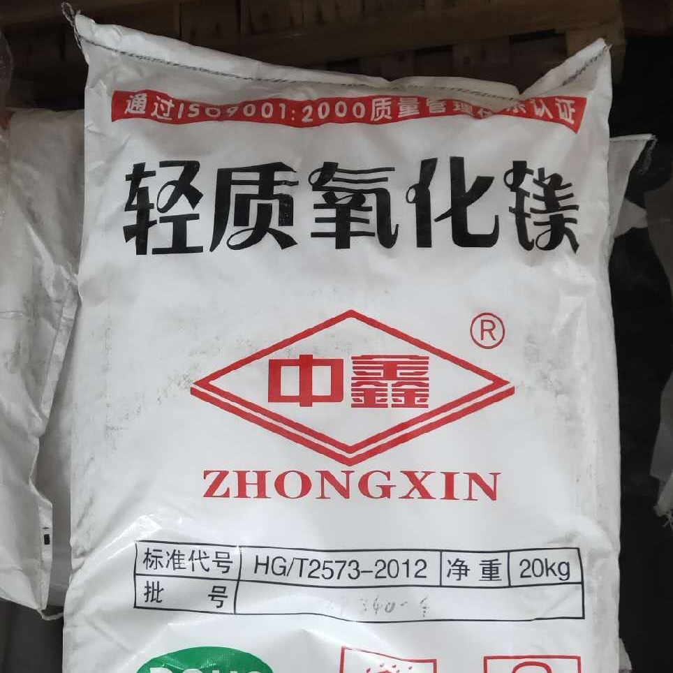 Ready Supply and Sale of Lightweight Magnesium Oxide 92-95% Industrial Grade Magnesium Oxide