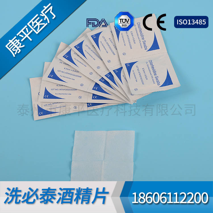 Factory direct supply disposable alcohol cotton disinfection alcohol tablets chlorhexidine 70% isopropyl alcohol alcohol wipes