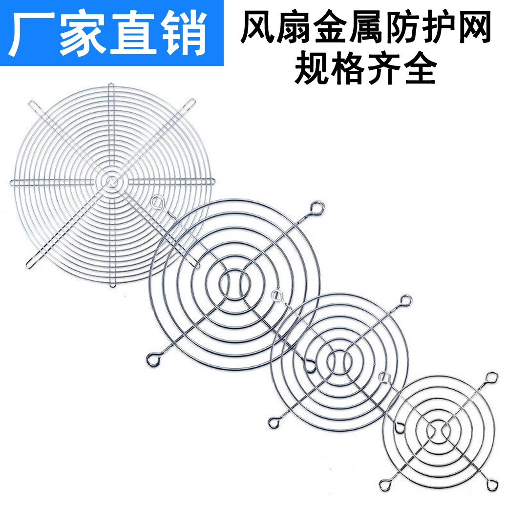 40 50 60 80 90 120 150 200 fan three-in-one dust shield cooling fan