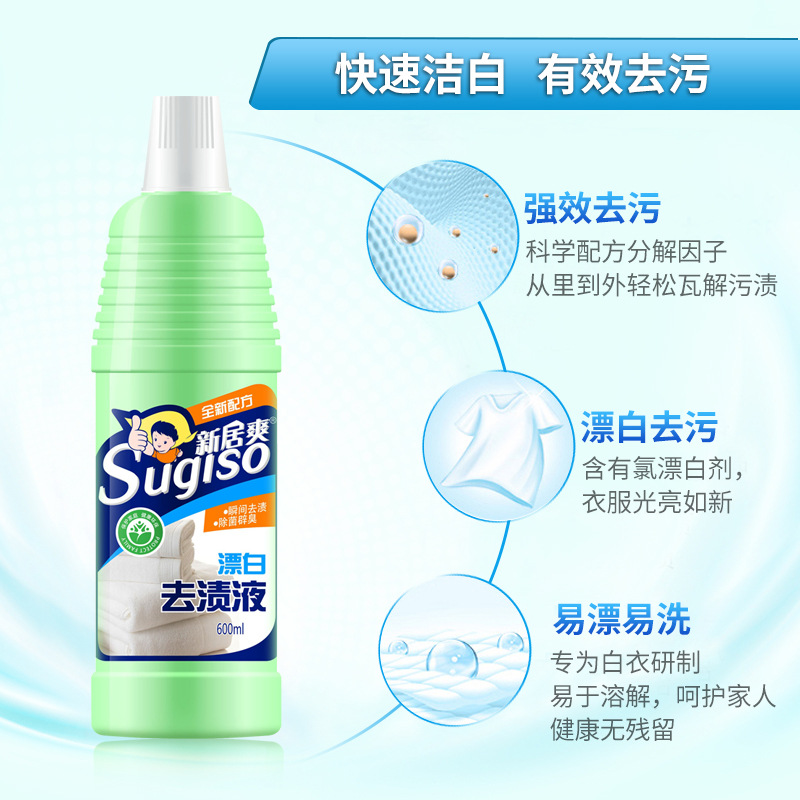 Xinjushuang 600ml bleaching water clean stain removal bleaching liquid for white cotton fabric bleaching origin supply