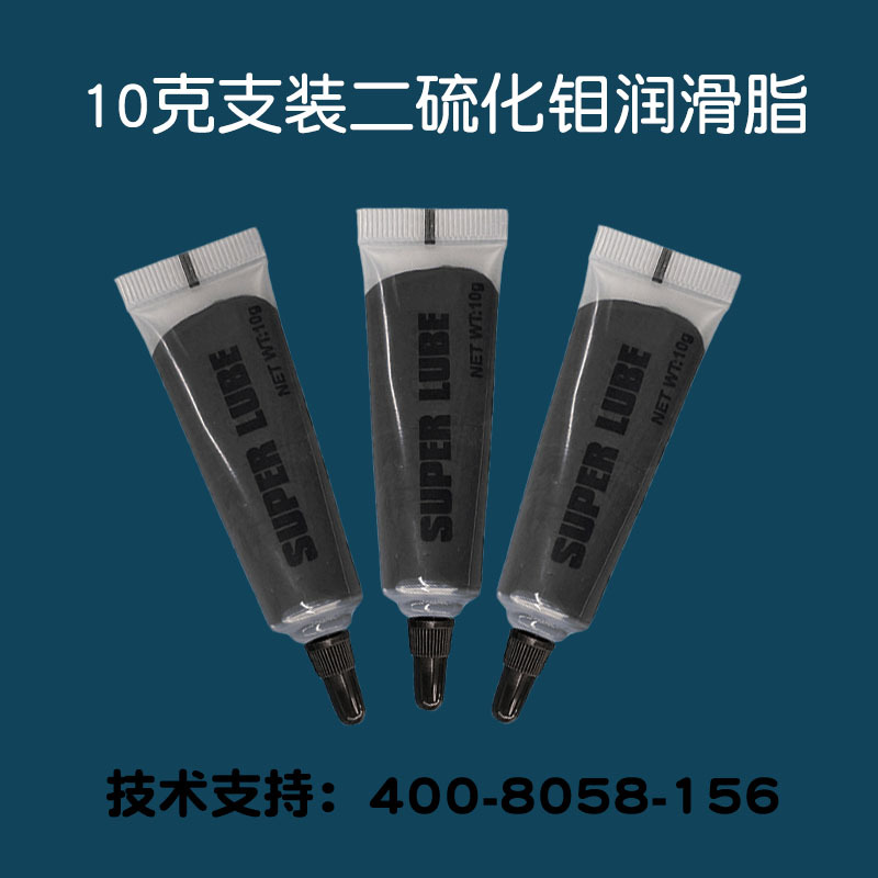 Small package molybdenum disulfide grease bearing gear grease screw grease lubricating oil