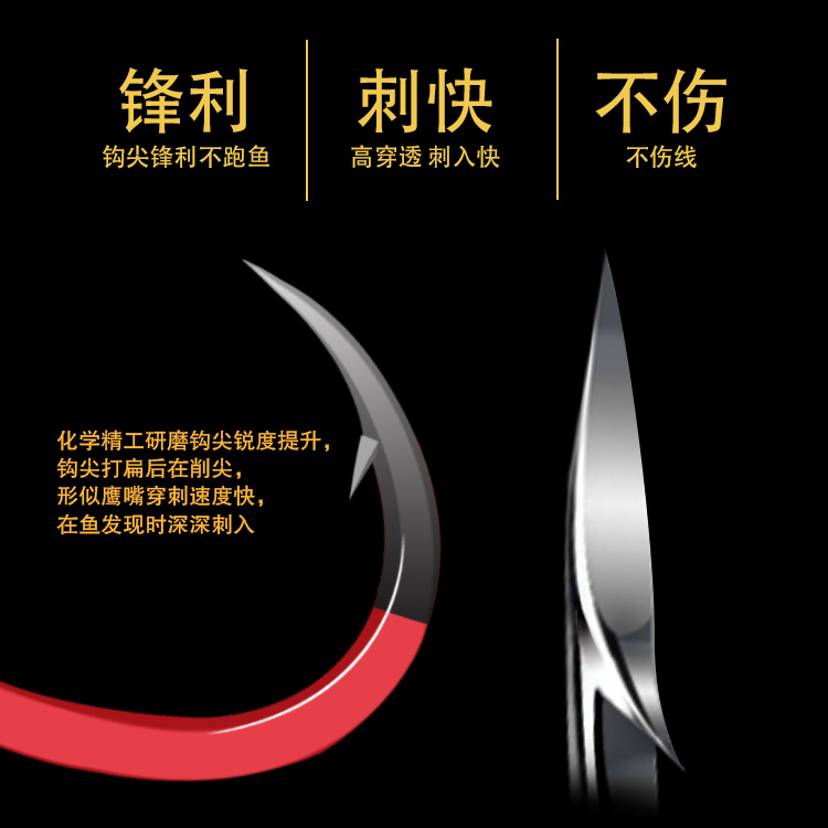 Flat thousand and color red gold all kinds of hook processing wholesale explosive hook fishing gear wholesale hook