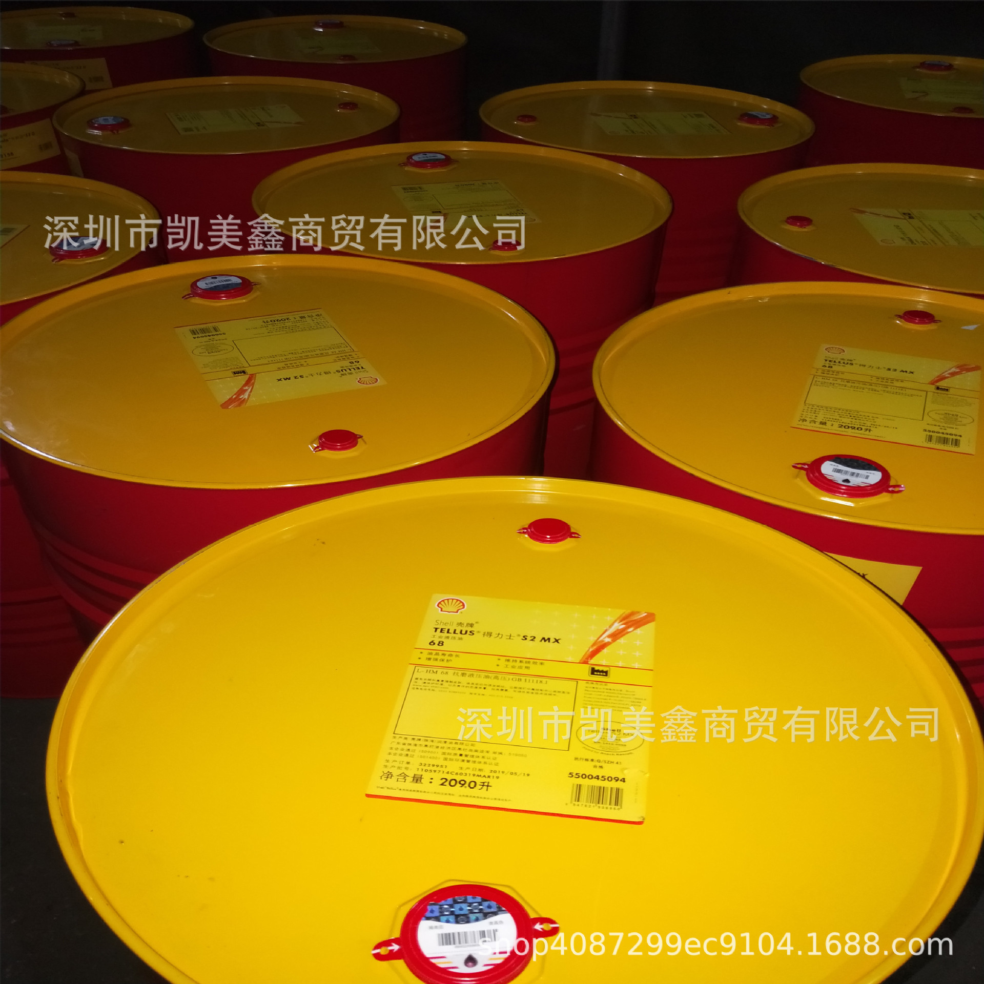 Shell Gadinia AL40 Смазка для корабельных машин Shell Gadinia AL40 Дизельное масло средней скорости