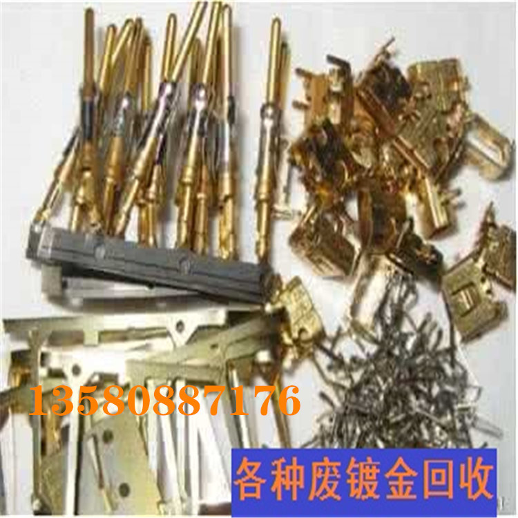Guangdong High Price Recycle Gold Plated Needle, Gold Removal Water Recycle, Waste Gold Ball Recycle 13580887176