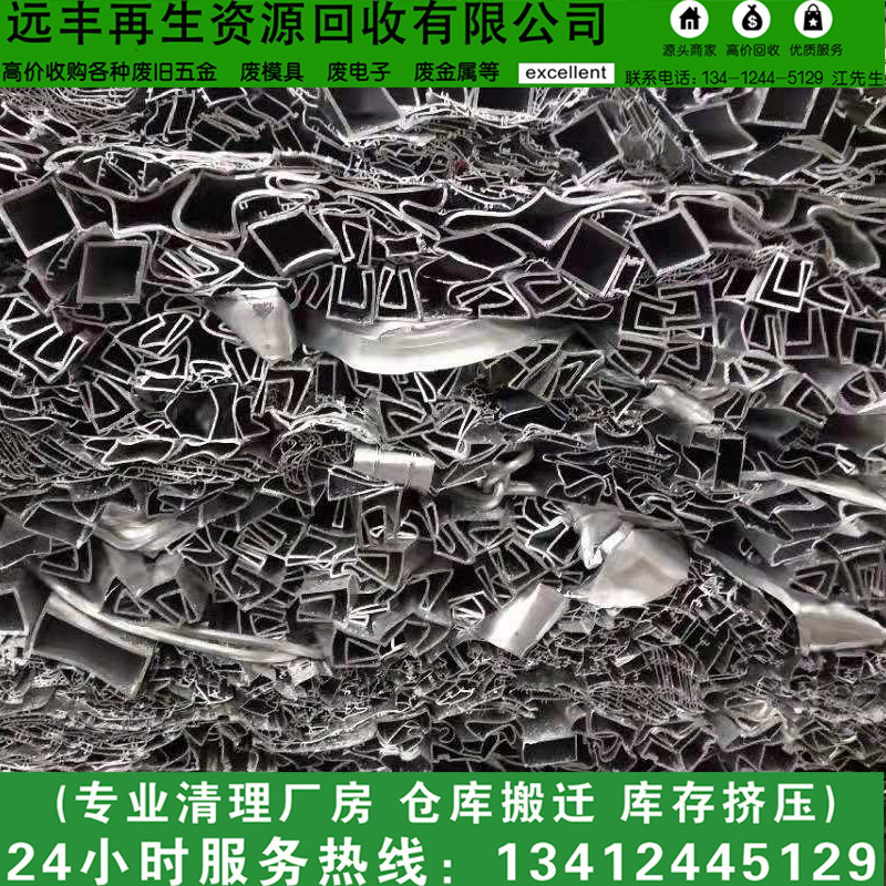 Shantou City Long River Yuanfeng Company Specializes in Recycling: Waste Molybdenum Wire, Molybdenum Blocks, Molybdenum Sheets, Waste Molybdenum, Waste Precious Metals