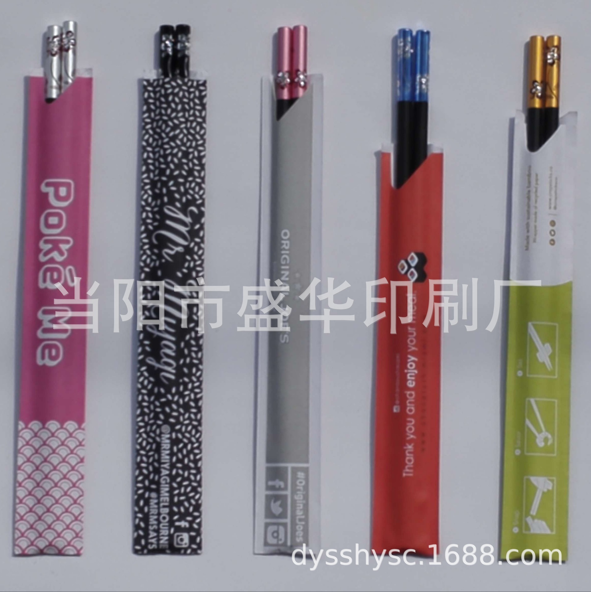 Supply of Chopstick Paper Sets for Post-Processing and Production (Figure) Chuan Chuan Hot Pot Chopstick Sets Maocai Small Bench Chopstick Sets