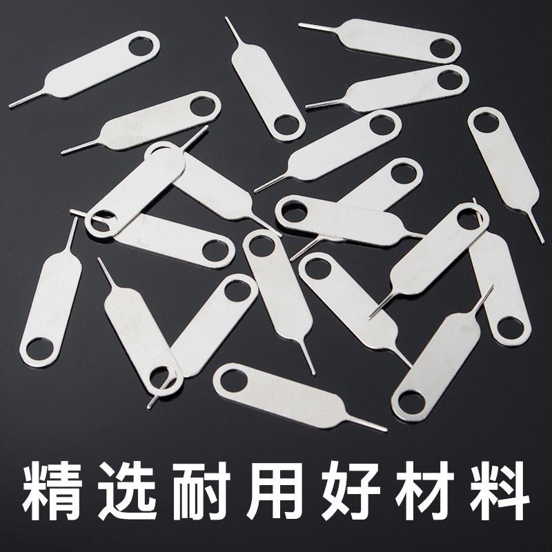 Mobile Phone Card Extractor, Universal Card Extractor, Suitable for Apple Android SIM Card Extractor, Manufacturer Wholesale