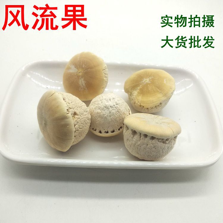 Wholesale Fengliuguo Glans Drops of Rattan Fruit