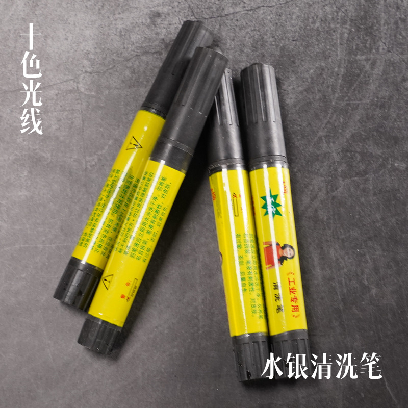 Handmade leather tools Kazakh cleaning pen remove mercury handwriting marker wholesale