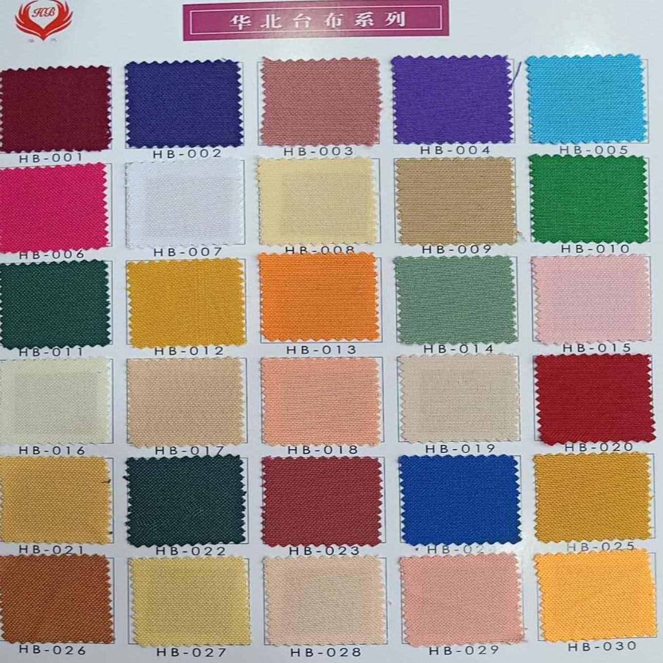 In stock advertising conference tablecloth fabric 180g hotel restaurant plain cloth tablecloth chair cover stall cloth fabric