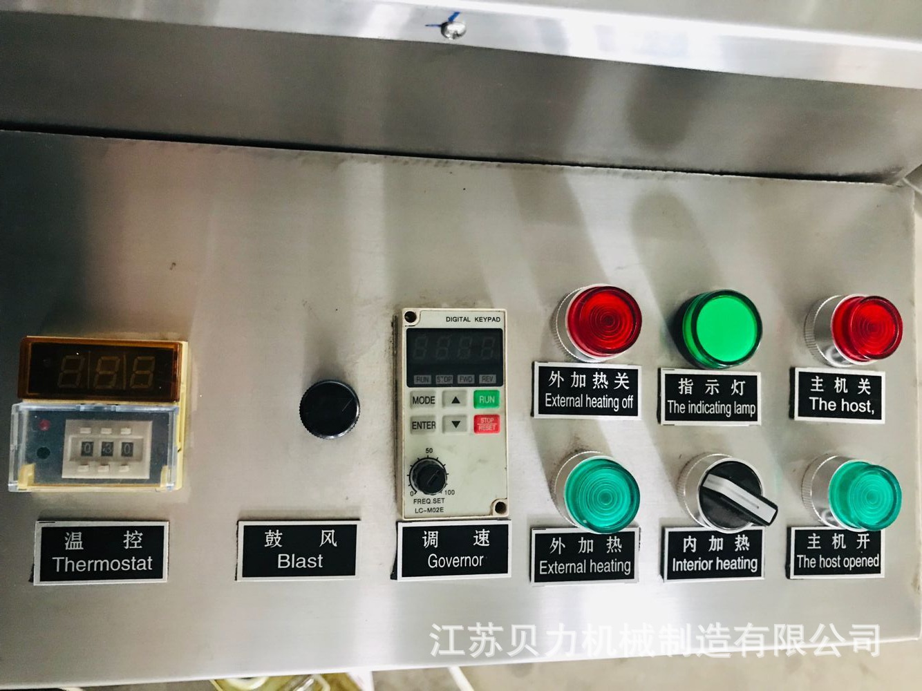 Pill Candy Polishing Drilling Machine Stainless Steel Round Coating Machine Fried Bean Bentonite Roller Maker Granule Dryer