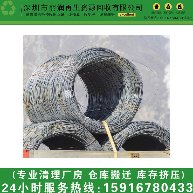 Shantou Chenghai District Waste Steel Recycling Chaoyang District Construction Site Inventory Steel Pipe Recycling Chaonan District Steel Bar Recycling