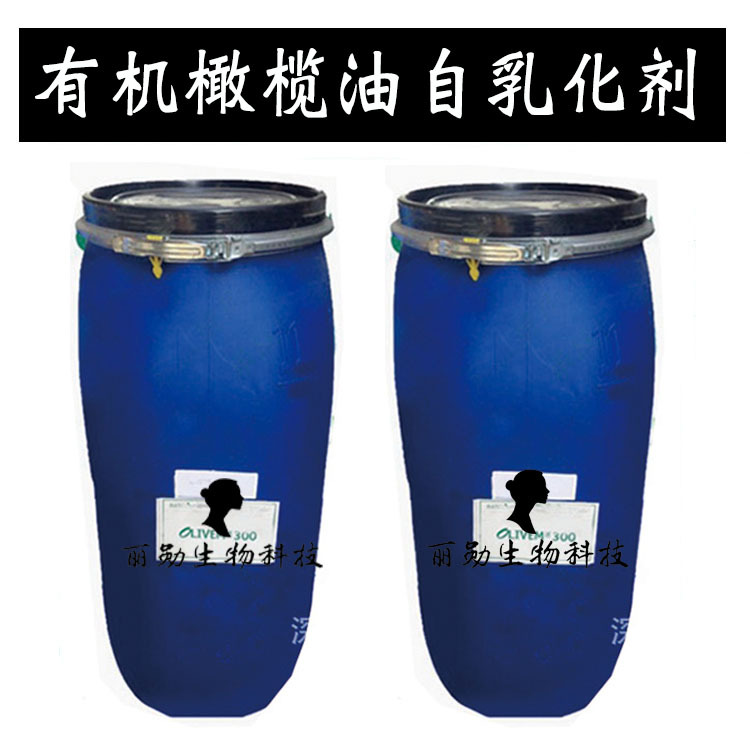 Olivem400 Italian B&T Organic Olive Oil Emulsifier Cleansing Oil Emulsifier Water-Soluble Plant Extract