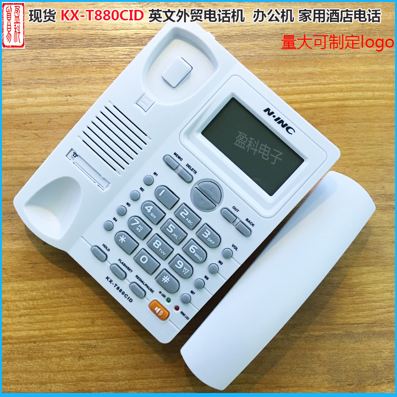  Dual Interface Battery Free [KX-T880CID] English Foreign Trade Caller Display Telephone Home Office White