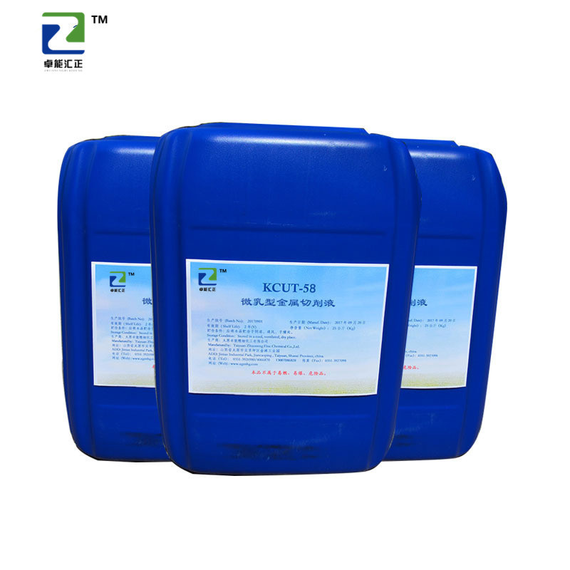 KCUT-58 microemulsion water-based metal cutting fluid (Taiyuan Zhuoneng) price negotiable