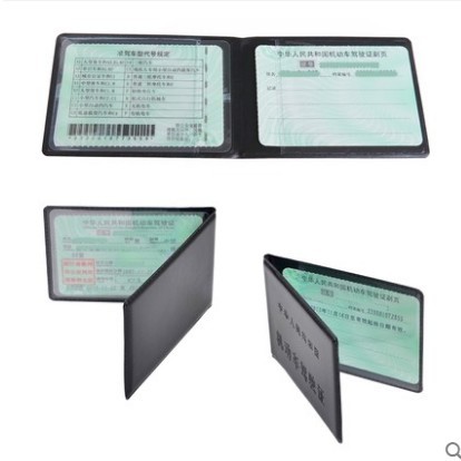Motor vehicle driver's license driving license leather cover men's ultra-thin document set driving license book women's card bag vehicle management office driving book