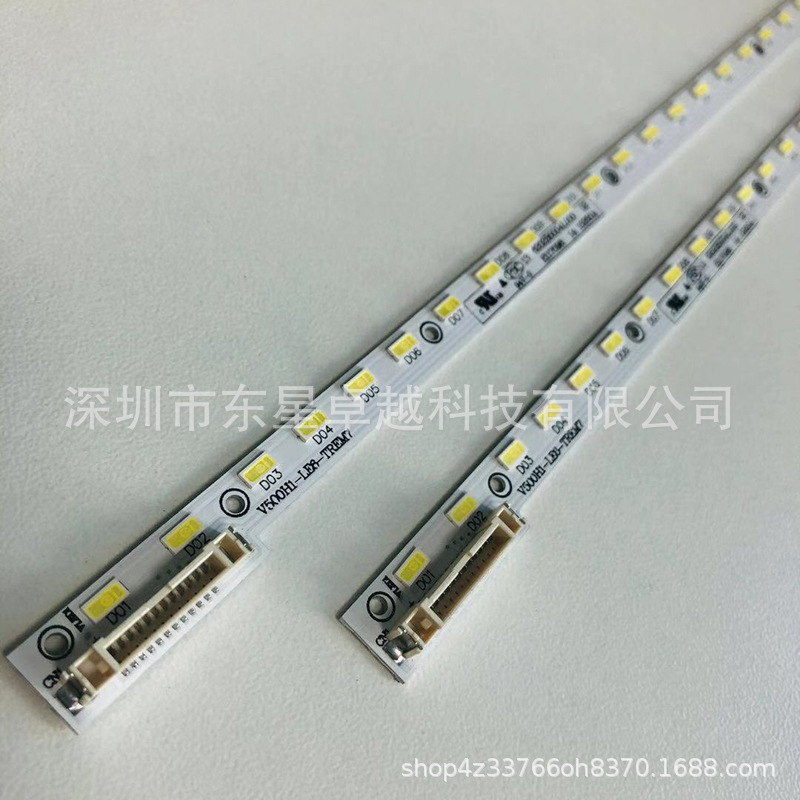 Новый оригинальный светильник Konka LED50M5580AF V500H1-LE6-TREM7 V500HJ1-LE8