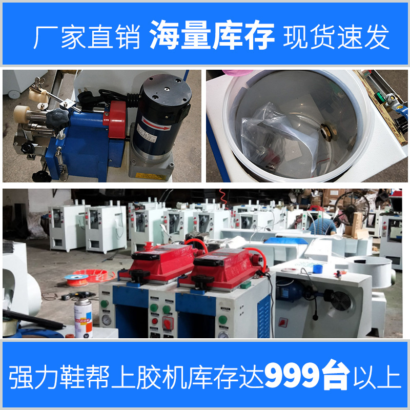 Factory supply shoe upper gluing machine gluing machine glue brushing machine foot gluing machine upper upper upper surface edge gluing machine