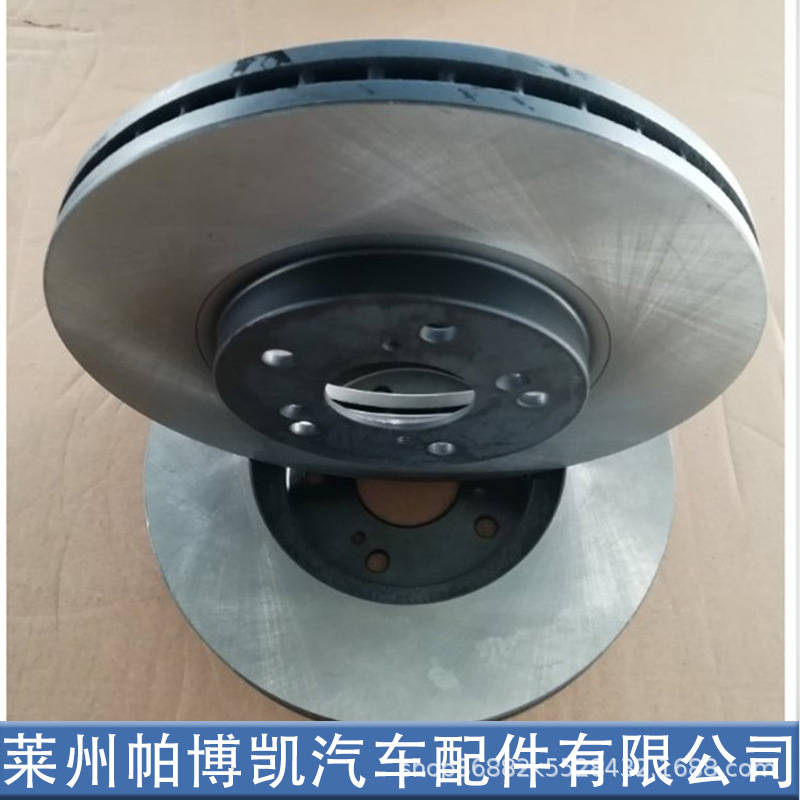 Factory Direct Supply Suitable for Honda Fit Accord Odyssey Crv Lingpai Binzhi Brake Disc
