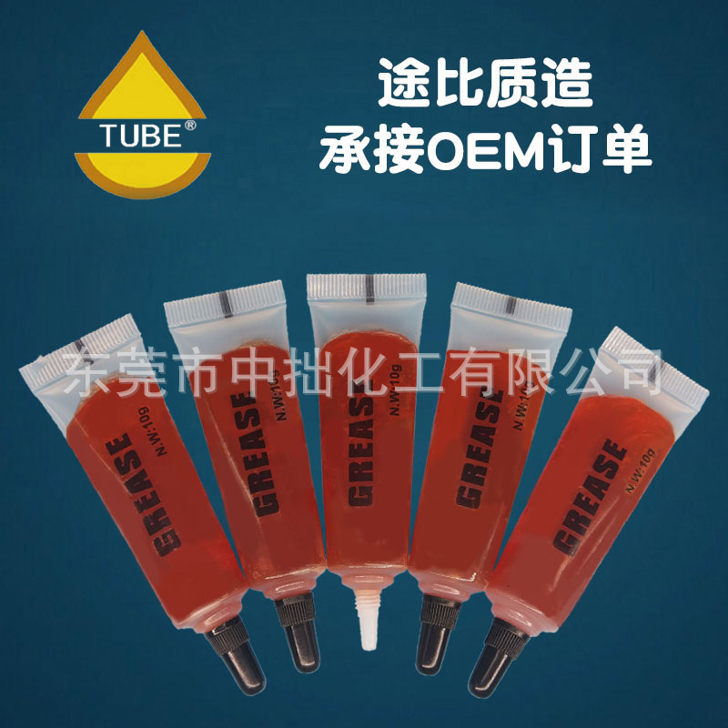 Маленькая упаковка смазки для велосипеда, красная смазка, экспортное качество, можно настроить