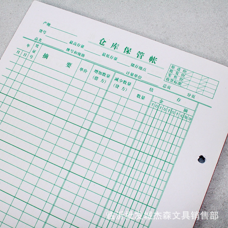Jinlin 16k account core warehouse storage account book account book account page account core account page detail account 50 pieces