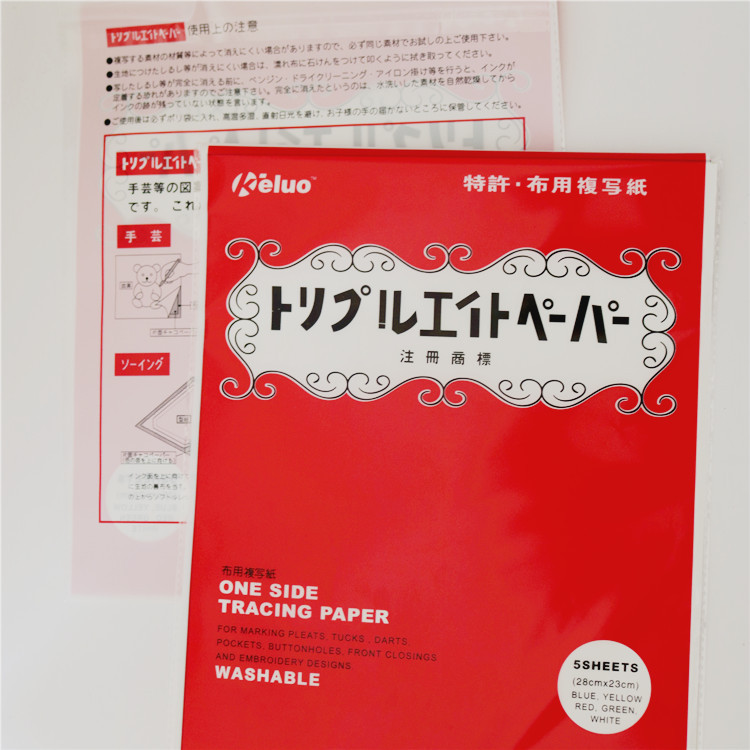 Embroidery supplies A4 size water soluble paper cross-stitch DIY tools supplies five color cloth with copy paper spot wholesale