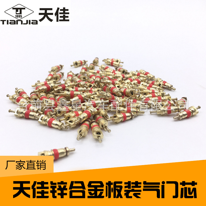 TR414 valve core vacuum nozzle gas needle check valve core inflation needle copper plated yellow valve needle valve