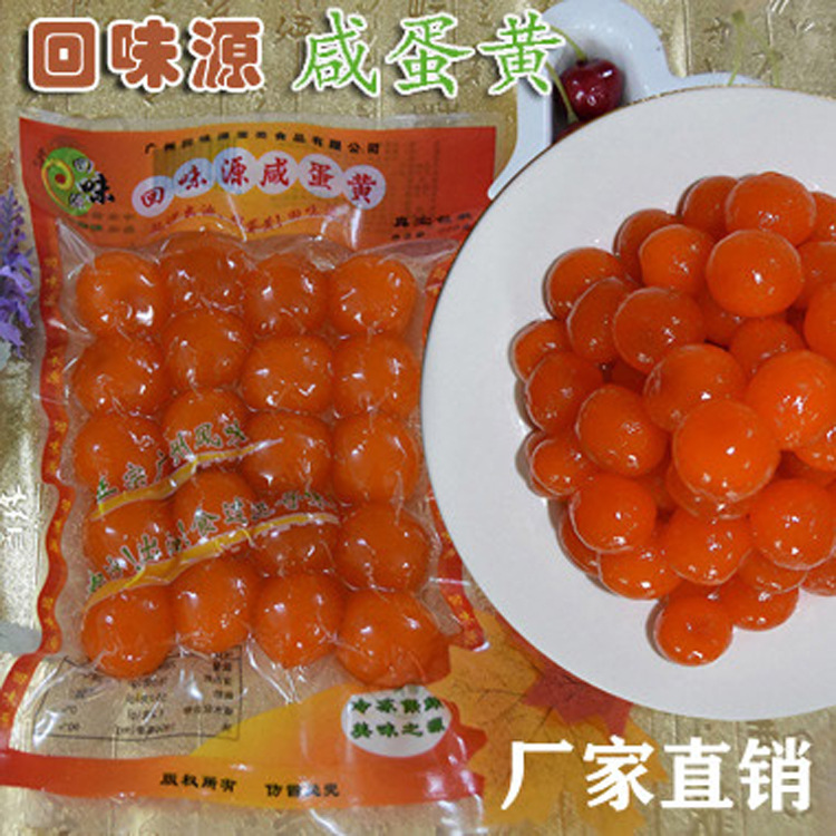 Guangzhou huiweiyuan фабрика оптовая продажа 7-10г 20 штук/упаковка для начинки лунных пирожков