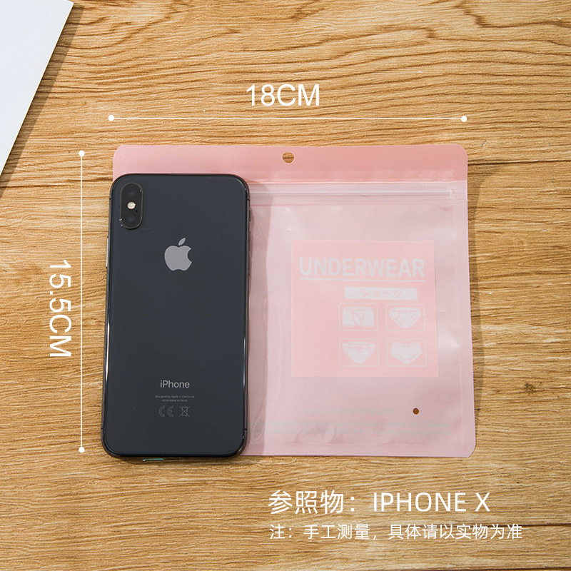 Underwear packaging bag fashion men's and women's inner pants bag children's inner pants bag swimming trunks zipper bone chain self-sealing bag in stock