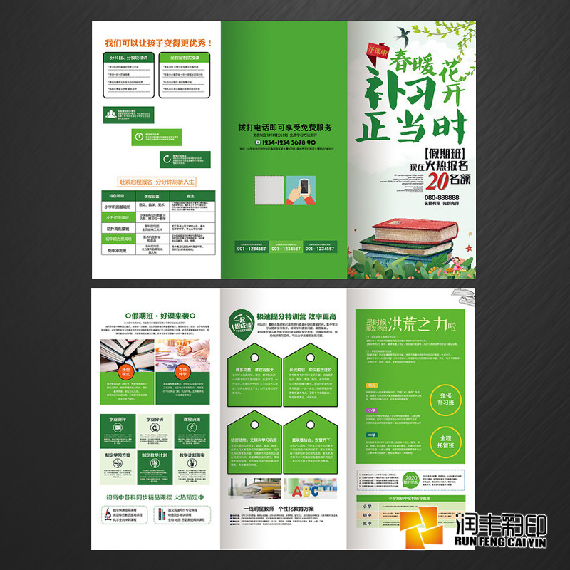 Picture Album color page DM single factory printing Heidelberg Equipment Quality Assurance