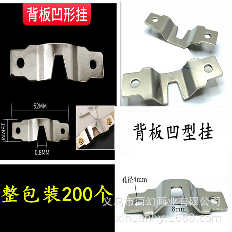 Укрепленная темная задняя пластина вогнутая подвесная фоторамка аксессуары крючок горизонтальная прямая полоса подвеска два отверстия тип давления подвеска бесследная специальная